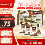 舒洁（Kleenex）湿巾小熊压花湿纸巾10片*30包湿巾小包便携湿巾婴儿湿巾