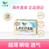 乐而雅Laurier F系列日本进口日用卫生巾22.5cm*24片 棉柔透气无护翼