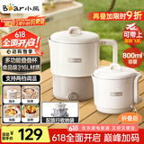 小熊（Bear）折叠烧水壶 便携式烧水杯 旅行电热水壶 出差家用迷你316L不锈钢冲奶杯 ZDH-G08R3
