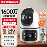 纽曼无线家用智能AI摄像头高清监控器360度无死角带夜视全景语音手机远程旋转可对话室内外家庭云台