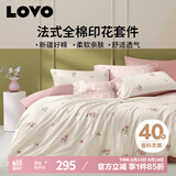 LOVO罗莱生活 全棉四件套纯棉床单被套双人床上用品200*230cm粉色