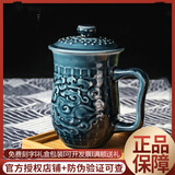 乾唐轩【活瓷杯官方授权】势在必得高杯龙纹活瓷带盖茶杯办公杯商务礼品 宝石蓝 （礼盒包装带杯刷）