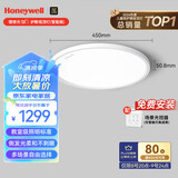 霍尼韦尔（Honeywell）卧室护眼吸顶灯儿童房书房学习LED全光谱灯具流行简约现代超薄 智能版02BPro 45W适用8-12㎡