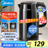 美的（Midea）电水壶电热水壶烧水壶自动断电保温一体 316L不锈钢2升大容量开水壶恒温壶一键保温MK-SHE2002-PRO