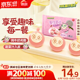 思念蛋仔派对红豆包120g6只 儿童卡通包点速食早餐加热即食学生早饭