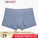 凡客诚品vancl内裤男舒适透气男士内裤60支长绒棉简约无痕平角内裤 烟灰 1条 XL