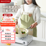 美厨（maxcook）围裙 加厚布料厨房围裙 防污防油防水家居围裙  草绿MCPJ8410