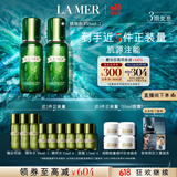 海蓝之谜（LA MER）修护精萃水150ml*2 精粹水护肤品套装化妆品礼盒生日礼物送女友