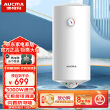 澳柯玛（AUCMA）电热水器电储水式50升竖立式双胆扁桶超薄家用3000W速热变频节能出水断电多档调温 60L 3000W 无极旋控丨含安装丨竖式圆桶