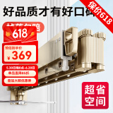 华峰 折叠晾衣架壁挂阳台伸缩晾衣杆飘窗室内外凉晒衣架晒被子神器 【不包安装】金色4段+21孔+6袜夹