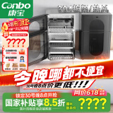 康宝（Canbo）304不锈钢消毒柜家用台立式婴儿奶瓶碗筷高温二星双门热御风消毒碗柜【国家补贴】XDZ80-KT