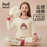 猫人儿童内衣套装纯棉女童秋衣秋裤中大童打底棉毛衫 可爱女孩 140