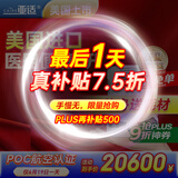 亚适美国进口5升医用便携式制氧机家用老人吸氧机高原电池氧气机2.7KG
