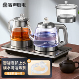 容声（RONGSHENG）全自动上水壶控温一体机桌泡茶电热烧水壶304不锈钢电茶壶抽水茶几茶台煮茶器抽水烧水器茶具套装 0.8L 蓝光三合一款
