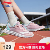李宁童鞋儿童跑步鞋女大童简约舒适柔软轻盈透气运动鞋37YKFR024-22