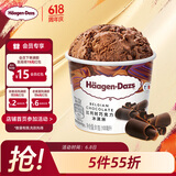 哈根达斯（Haagen-Dazs）【杨幂同款】经典比利时巧克力口味冰淇淋 100ml/杯 雪糕