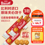 和情（LOTUS）Biscoff比利时进口焦糖原味夹心饼干休闲咖啡伴侣解馋零食150G*3
