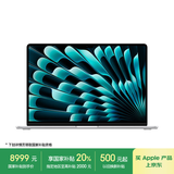 Apple/苹果AI笔记本/MacBookAir 15英寸 M3(8+10核)24G 512G银色电脑MC9J4CH/A