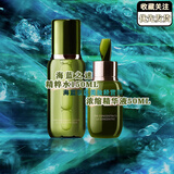 TRESORS DE LA MER JE TE LIVRERAI LA GRACE DE LA MER海蓝精粹水150ml临期化妆品护肤品修护套装送老婆三八节女神礼物 王牌套装】水150ml+精华液5