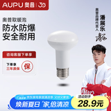 奥普（AUPU） 浴霸灯暖灯泡245W/275W家用取暖灯泡NBSS防水防爆浴霸灯泡配件 照明灯泡【80mm/4瓦】暖黄光