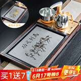 瓷牌茗茶具功夫茶具茶盘实木家用整套四合一电热炉茶台茶托盘排水式仿乌金石 4合1马到成功变色茶盘全自动炉