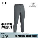安德玛（UNDERARMOUR）春夏Tech男子梭织轻盈高尔夫运动长裤1376625灰色012 36/32