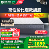 雅兰品牌前十名天然乳胶椰棕垫床垫子席梦思弹簧硬床垫  梦寐 梦寐3.0（独袋弹簧）21cm厚 1.8x2米