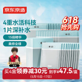 京东京造 多重玻尿酸补水面膜30片 解渴干燥肌补水保湿面膜焕亮提亮护肤