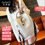 古梵缇（GUFANTI）双肩包女 头层牛皮韩版时尚大容量旅行背包520情人节礼物送老婆 米白色