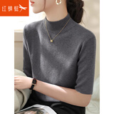 红蜻蜓2025春秋季新款半高领五分袖针织打底衫女T恤衫女装修身内搭上衣 深灰色五分袖 均码 【适合80-145斤】