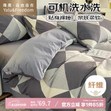 雅鹿·自由自在水洗棉被套200*230cm单件双人床磨毛被罩被单褥子套 蓝色回响