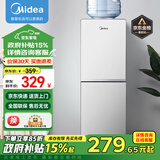 美的（Midea）饮水机家用桶装水客厅办公室双门防尘大储物柜饮水器银色 YR1518S-X 温热型
