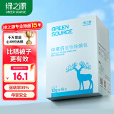 绿之源 中草药植物除螨虫包8大袋装 去螨虫床上非除螨喷雾家用母婴用