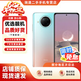 【白条免息】小米 红米 note9 Pro 二手5G手机 全网通 120Hz刷新率 游戏手机 湖光秋色 8G+256G 95新