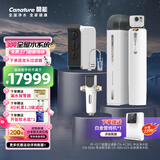 开能全屋净水器净水机反渗透家用直饮机中央软水机净水大流量家用净水机套餐组合 别墅型（3吨全屋水系统）