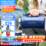 摩飞电器（Morphyrichards）电热水壶便携式烧水壶旅行热水壶烧水杯真空保温壶不锈钢保温瓶大容量户外 MR6061 1L 轻奢蓝