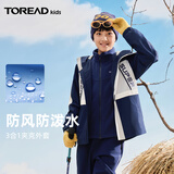 探路者探路者男女童三合一冲锋夹克 秋冬款童装儿童防风外套QAWWBL93624 云母灰 170