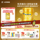 飞鹤星飞帆卓睿婴儿配方奶粉1段(0-6个月) 750g  飞鹤生育补贴