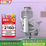 Ergomax Emperor2+高迈思电脑椅人体工学椅家用办公椅转椅舒适靠椅电竞椅 雅典灰+畅躺架