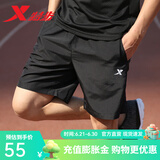 特步（XTEP）速干短裤透气男裤春夏跑步健身运动裤梭织五分裤休闲卫裤训练裤子 黑色【速干短裤】 M (170/80A)【 现货速发】