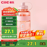 希乐 夏季水杯子女运动水壶户外大容量家用水桶水杯凉水壶粉色3000ml
