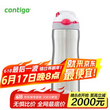 contigo康迪克锁扣不锈钢保温水杯运动保冷水杯480ML紫色HBC-ASH049