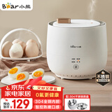 小熊（Bear）煮蛋器 蒸蛋器 智能定时 自动断电 小型不锈钢 防干烧 蒸煮鸡蛋一体机神器ZDQ-B06R2