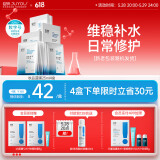绽妍面膜补水保湿修护皮肤修复面膜4盒共20片玻尿酸舒缓面膜送女友
