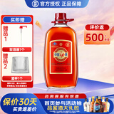 劲牌 劲酒中国劲酒35度劲酒5升大桶养生酒约10斤5L玻璃桶 35度 5l 一桶
