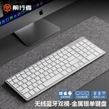 前行者（EWEADN）无线蓝牙键盘鼠标套装双模低音笔记本台式电脑商务办公打字便携超薄剪刀脚设计可充电键鼠套装外设 金属银【全系统兼容】支持多设备连接