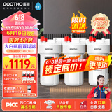 GOOTHO大白瓶前置过滤器 全屋家用自来水过滤净水器大通量大蓝瓶中央过滤通用滤芯除余氯阻垢 10寸三联高配版【PP+BBC+FOF】