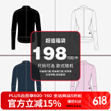 捷酷（jakroo）福袋骑行服惊喜福袋1件装款式随机发货 首次加入夹克系列 福利款 男春夏上衣 L