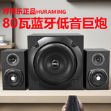 HKMW索尼机SOYN适用音响蓝牙超重低音炮无线木质2.1家用台式电脑桌面有源大音量音箱可接 3087-60W5.25寸喇叭蓝牙AUX音源