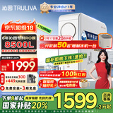 沁园（TRULIVA）净水器家用小白鲸1000Gpro 6年RO过滤器净水机 厨下式直饮机净饮机一体机 UR-S51045家电国家补贴